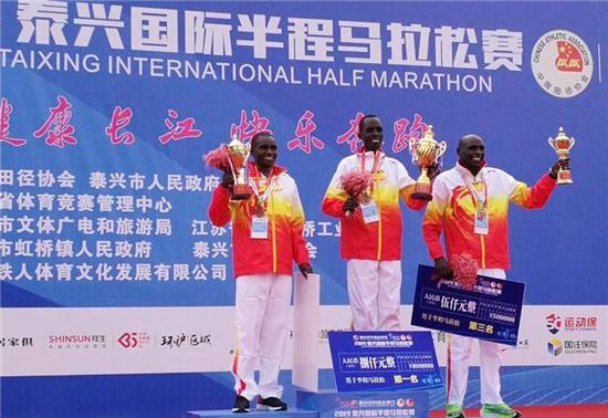 (供稿 文體列表 三吳大地南京 移動版)2019泰興國際半程馬拉松賽成功舉行