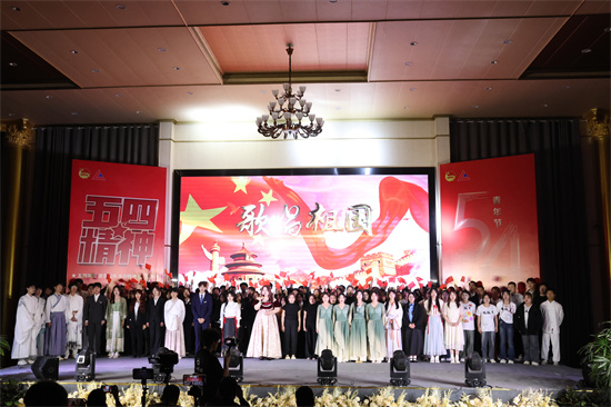 金山職業技術學院舉辦2024年五四表彰大會暨五四青年節文藝匯演_fororder_圖片15