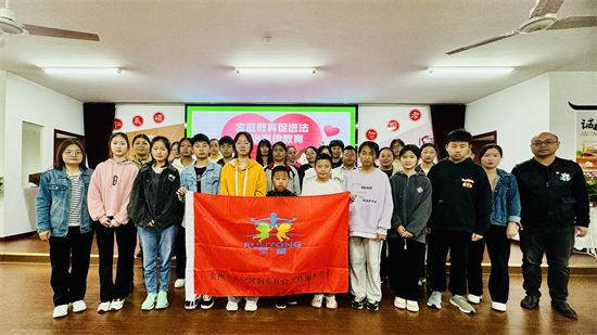 常州天寧律師開展家庭教育法宣講活動創新更走心_fororder_圖片1