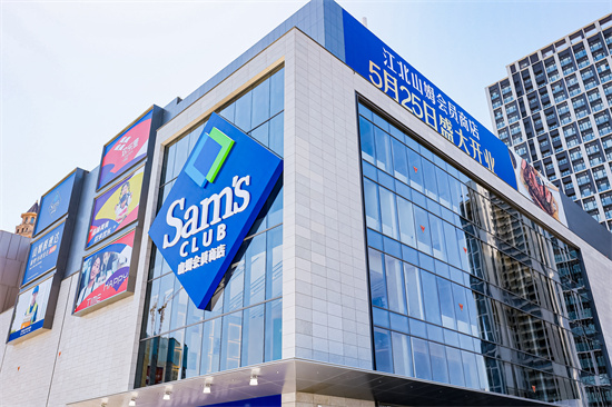 全渠道購物體驗驚喜不斷 山姆南京江北店即將開業_fororder_圖片13
