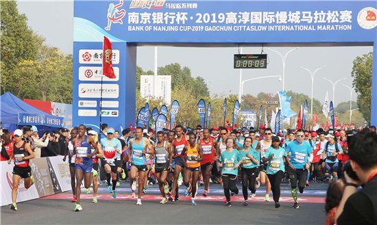 (供稿 文體列表 三吳大地南京 移動版)“螃蟹馬拉松”回歸 2019高淳國際馬拉松賽起跑