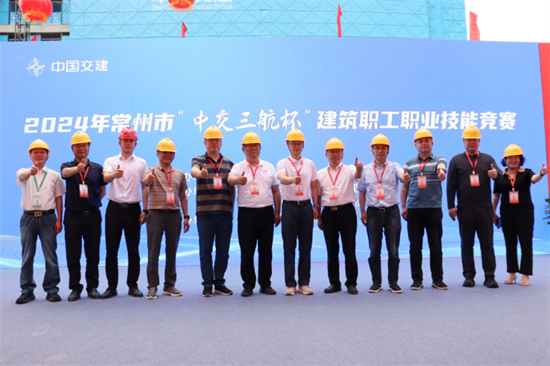 彰顯勞動之美 2024年常州市“中交三航杯”建築職工職業技能競賽成功舉辦_fororder_微信圖片_20240610140335