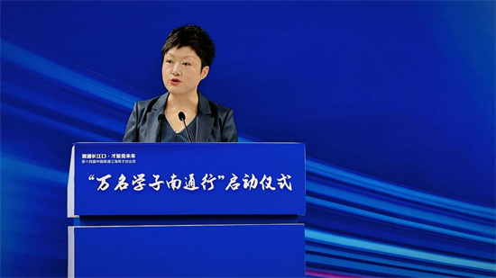 “萬名學子南通行”啟動 向青年學子發出雙向奔赴的誠摯邀約_fororder_圖片7