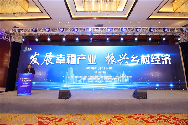 專題稿件(高淳專題 要聞-標題+摘要) “走進高淳”招商推介會:感受國際慢城的現代活力