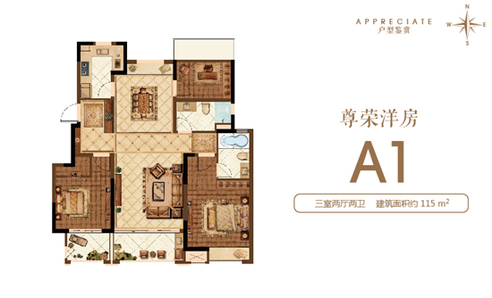 (供稿 房産頁面 樓盤速遞列表 三吳大地南京 移動版)【房産資訊】吉山軟體園小學正式封頂 榮盛雋峰將首開洋房