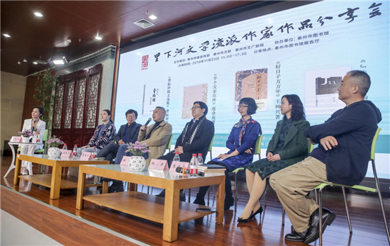 (供稿 文體列表 三吳大地泰州 移動版)第七屆全國裏下河文學流派研討會在泰州舉行