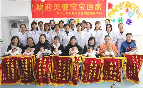 （標題+內容均有修改）（供稿 健康列表 三吳大地南京 移動版）東南大學附屬中大醫院生殖醫學中心：8位媽媽“抱寶寶”  感恩醫護人員（列表頁標題）東大附屬中大醫院：8位媽媽“抱寶寶”  感恩醫護人員