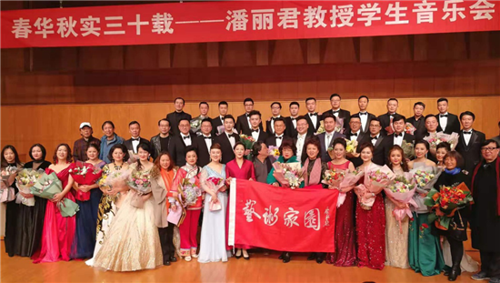 (供稿 文體列表 三吳大地南京 移動版)“春華秋實三十載——潘麗君教授學生音樂會”在南京舉行(列表頁標題)潘麗君教授學生音樂會在南京舉行