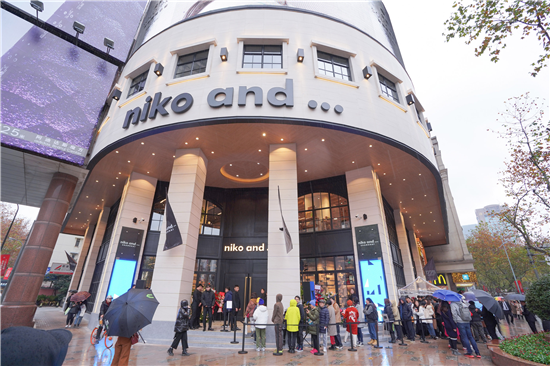 (供稿 企業列表 三吳大地南京 移動版) “niko and … ”全球旗艦店為消費者帶來購物新體驗