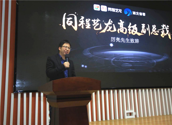 (供稿 企業列表 三吳大地蘇州 移動版)同程藝龍聯手省級客運企業共推互聯網出行