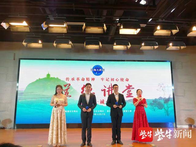 （社會廣角列表 三吳大地南通 移動版）【德美江蘇】榜樣故事可以這樣“説”