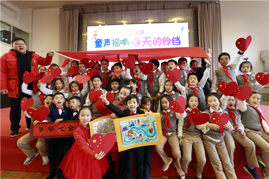 (供稿 教育列表 三吳大地南京 移動版)南京瑯琊路小學師生頌祖國迎新年