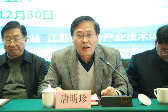 (供稿 旅遊列表 三吳大地無錫 移動版)2019年江蘇省茶葉科技發展大會在無錫宜興舉辦