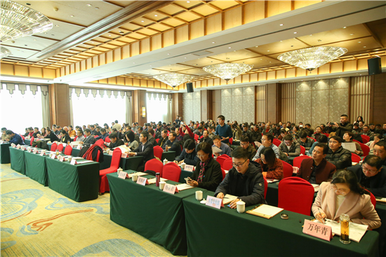 (供稿 旅遊列表 三吳大地無錫 移動版)2019年江蘇省茶葉科技發展大會在無錫宜興舉辦