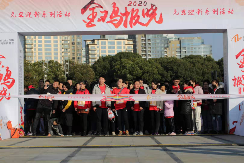 （供稿 園區經濟列表 三吳大地蘇州 移動版）蘇州金雞湖商務區舉行2020年元旦迎新活動