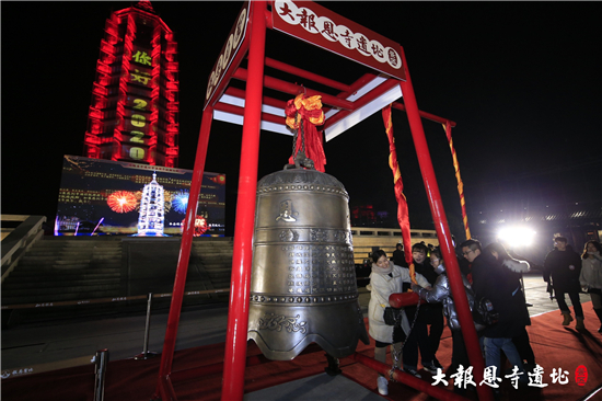 (供稿 旅遊列表 chinanews帶圖列表 移動版)南京大報恩寺遺址景區舉行歡樂跨年活動