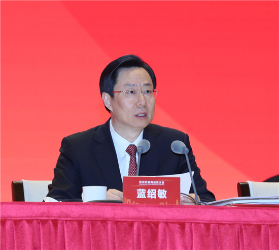 (供稿 創新江蘇列表 三吳大地南京 移動版)蘇州召開開放再出發大會 發佈30條政策舉措