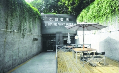 (頭條)南京先鋒書店“走進”韓國紀錄片