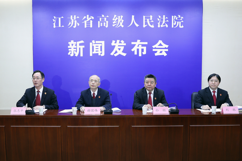 (供稿 平安江蘇列表 三吳大地南京 移動版)江蘇法院2019年執行到位金額1112億元