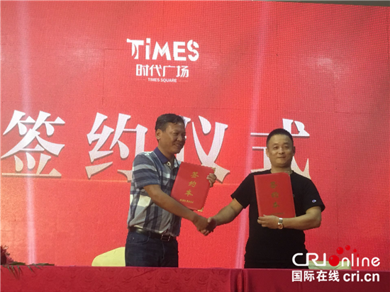 (供稿 企業列表 三吳大地南通 移動版)南通首個商業綜合體迎來新業態 (供稿 企業列表 三吳大地南通 移動版)南通首個商業綜合體迎來新業態
