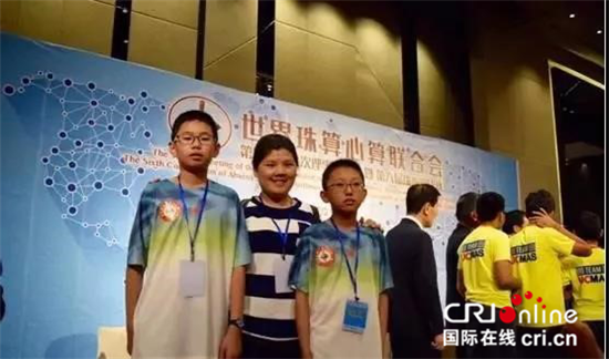 (供稿 文體列表 三吳大地南通 移動版)南通如東兩位學子參加世界比賽 捧回國際大獎 (供稿 文體列表 三吳大地南通 移動版)南通如東兩位學子參加世界比賽 捧回國際大獎