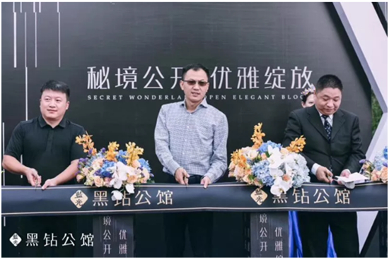 (供稿 房産頁面 樓盤速遞列表 移動版)藍光黑鑽公館:在南京紫金山邂逅一段從容人生 (供稿 房産頁面 樓盤速遞列表 移動版)藍光黑鑽公館:在南京紫金山邂逅一段從容人生