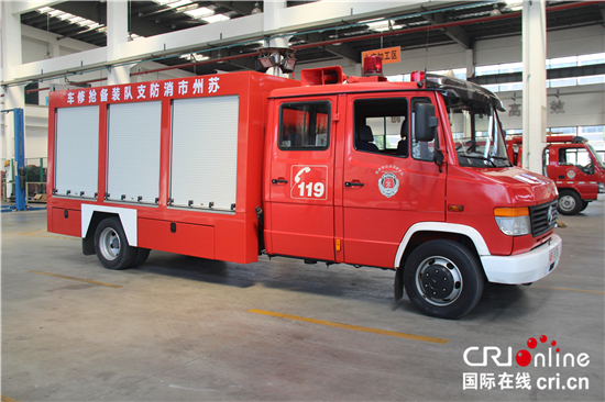 (供稿 平安江蘇列表 ChinaNews帶圖列表 移動版)蘇州消防支隊自主研發車輛裝備搶修車 (供稿 平安江蘇列表 ChinaNews帶圖列表 移動版)蘇州消防支隊自主研發車輛裝備搶修車