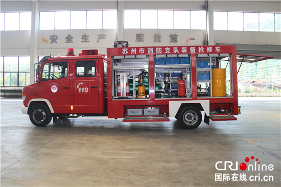 (供稿 平安江蘇列表 ChinaNews帶圖列表 移動版)蘇州消防支隊自主研發車輛裝備搶修車 (供稿 平安江蘇列表 ChinaNews帶圖列表 移動版)蘇州消防支隊自主研發車輛裝備搶修車