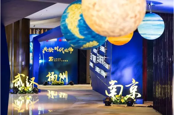 (供稿 房産頁面 熱門活動列表 三吳大地南京 移動版)三金地産20週年品牌戰略産品發佈會華美綻放 (供稿 房産頁面 熱門活動列表 三吳大地南京 移動版)三金地産20週年品牌戰略産品發佈會華美綻放