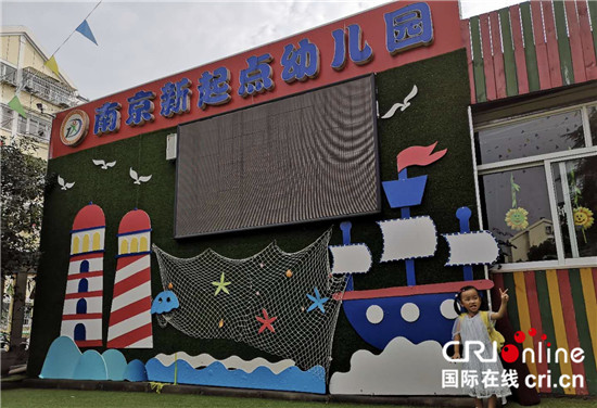 （原創 本網專欄列表 ChinaNews帶圖列表 移動版）南京迎來開學季 新學期新氣象（條目標題是：） 南京迎來開學季 新學期新氣象