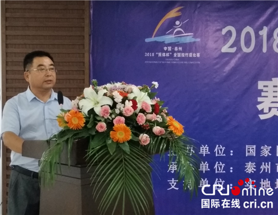 (供稿 創新江蘇圖文 CHINANEWS帶圖列表 移動版)全國獨竹漂比賽在泰州秋雪湖生態景區舉辦 (供稿 創新江蘇圖文 CHINANEWS帶圖列表 移動版)全國獨竹漂比賽在泰州秋雪湖生態景區舉辦