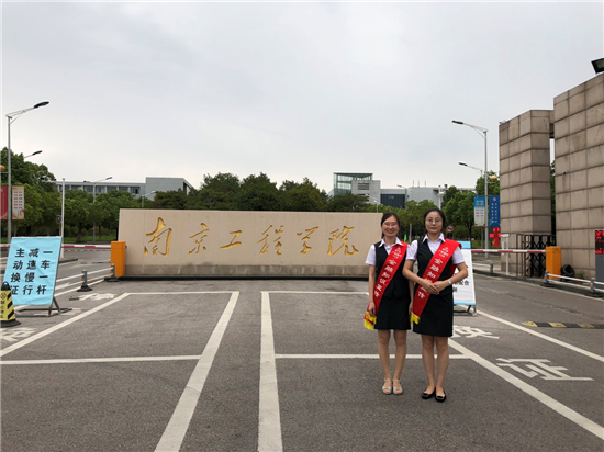 急稿（供稿 金融列表 三吳大地南京 移動版）廣發銀行南京分行開展金融知識宣傳教育活動