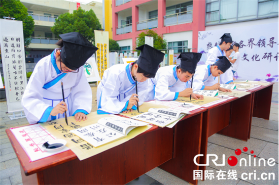 (供稿 文體列表 三吳大地蘇州 移動版)第三屆沈周文化研討會在蘇州陽澄湖鎮開幕 (供稿 文體列表 三吳大地蘇州 移動版)第三屆沈周文化研討會在蘇州陽澄湖鎮開幕