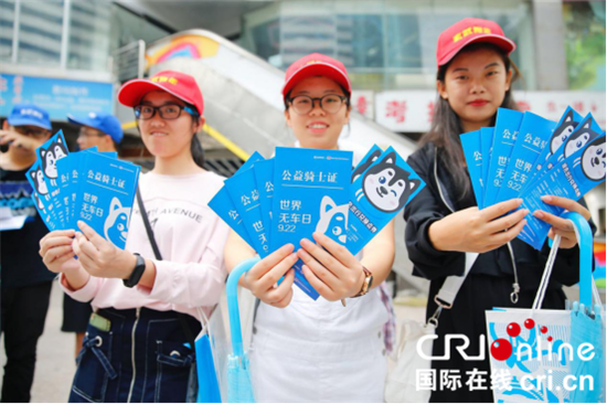 (供稿 社會廣角列表 三吳大地常州 移動版)南京團委青年志願者無車日騎行呼籲綠色出行 (供稿 社會廣角列表 三吳大地常州 移動版)南京團委青年志願者無車日騎行呼籲綠色出行