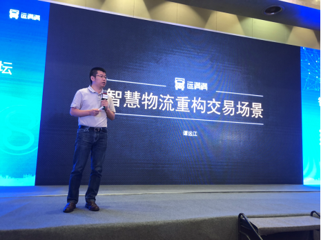 （原創 本網專稿 三吳大地南京 移動版）“運滿滿”用數據為用戶創造價值（條目標題是：）“運滿滿”用數據為用戶創造價值