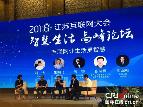 (原創 本網專稿 三吳大地南京 移動版)開鑫金服:金融科技助力産業發展(條目標題:)開鑫金服:金融科技助力産業發展 (原創 本網專稿 三吳大地南京 移動版)開鑫金服:金融科技助力産業發展(條目標題:)開鑫金服:金融科技助力産業發展