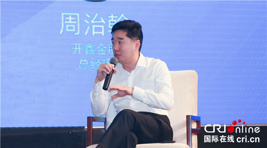 (原創 本網專稿 三吳大地南京 移動版)開鑫金服:金融科技助力産業發展(條目標題:)開鑫金服:金融科技助力産業發展 (原創 本網專稿 三吳大地南京 移動版)開鑫金服:金融科技助力産業發展(條目標題:)開鑫金服:金融科技助力産業發展