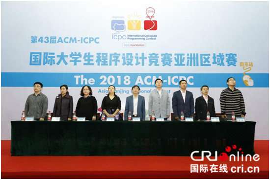 急稿(供稿 文體列表 三吳大地南京 移動版)ACM-ICPC國際大學生程式設計競賽南京站舉行 急稿(供稿 文體列表 三吳大地南京 移動版)ACM-ICPC國際大學生程式設計競賽南京站舉行