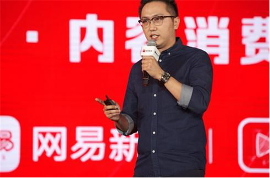 急稿(供稿 創新江蘇列表 三吳大地南京 移動版)網易舉辦“我的態度主場”2018年戰略發佈會 急稿(供稿 創新江蘇列表 三吳大地南京 移動版)網易舉辦“我的態度主場”2018年戰略發佈會