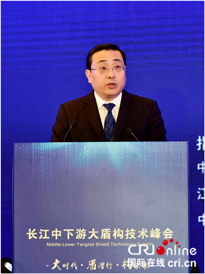 (供稿 創新江蘇列表 三吳大地南京 移動版)長江中下游大盾構技術峰會在南京召開 (供稿 創新江蘇列表 三吳大地南京 移動版)長江中下游大盾構技術峰會在南京召開