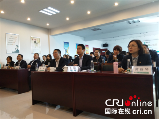 (供稿 社會廣角列表 三吳大地南京 移動版)中國人壽財險泰州公司黨委舉辦黨課 (供稿 社會廣角列表 三吳大地南京 移動版)中國人壽財險泰州公司黨委舉辦黨課
