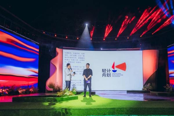 2025“我愛鹽”青春藝術周擁抱數字浪潮 採訪團共赴一場跨越藝術與科技邊界的精彩盛宴_fororder_WechatIMG242_副本