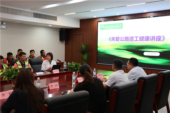 徐州市公路系統開展“關愛道工，夏日安康”慰問活動​_fororder_圖片2