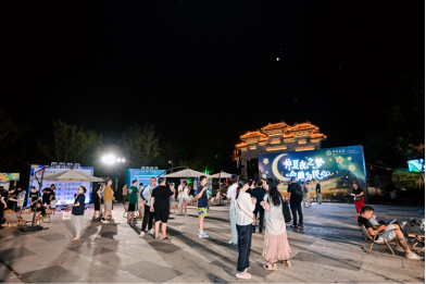 伴雲龍仲夏月夜 守金融為民初心 中國銀行江蘇省分行成功舉辦金融消保專場宣教活動