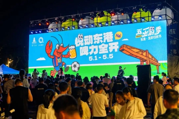 “五一”假期淮安東港體育公園“嗨起來”_fororder_圖片31_副本