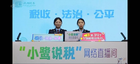 無錫濱湖：以法為引潤民心 法治濱湖譜華章_fororder_圖片 3