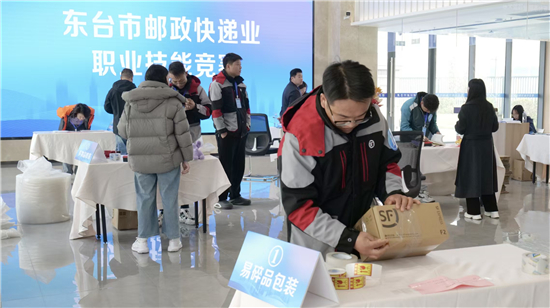 鹽城東臺：技能賦能穩就業 匠心築夢強根基_fororder_圖片4