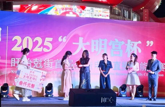 淮安盱眙：“技能賦能創業”蹚出高品質就業新路徑_fororder_電商大賽