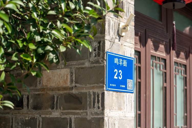 來鳴羊街轉轉，感受原汁原味老南京