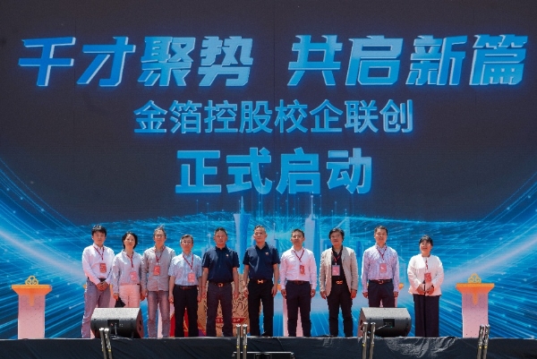 中國製造金陵金箔屹立世界 發展70載老功臣老藝人登臺亮相_fororder_圖片3_副本